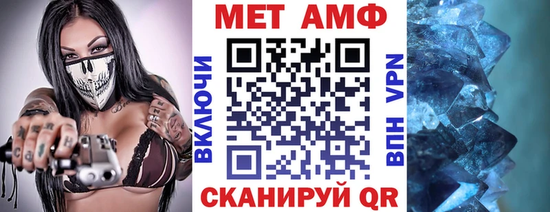 Amphetamine Premium  Тверь 