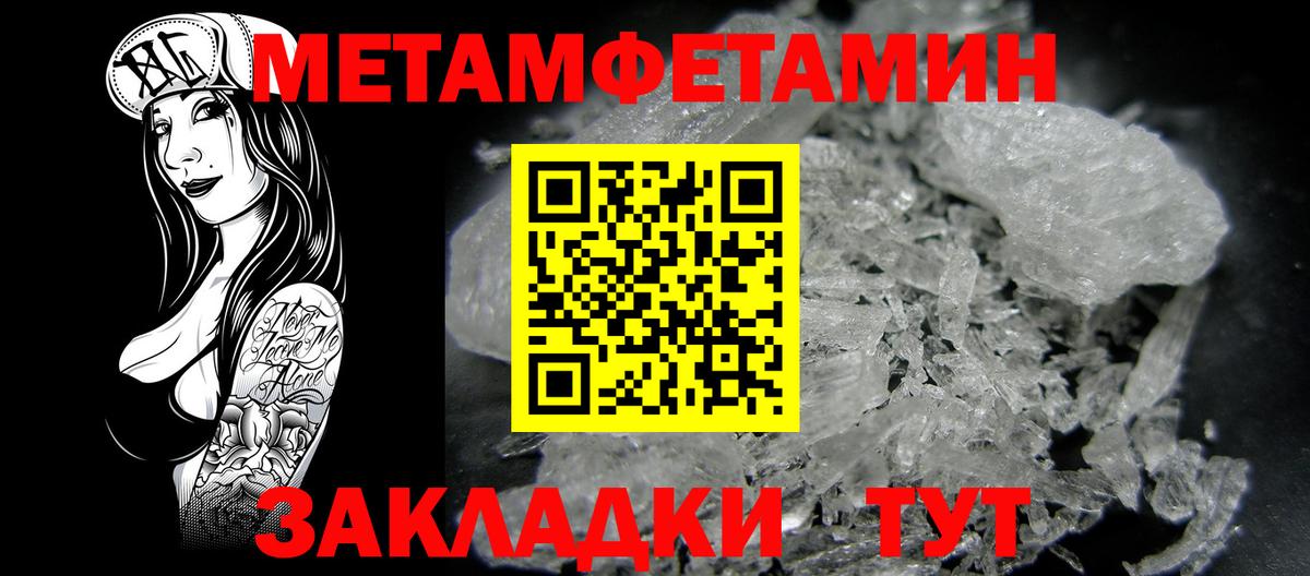 АМФЕТАМИН Розовый Тверь