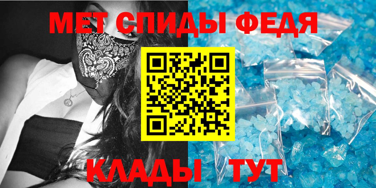 Тверь  Amphetamine  Вход с VPN  АМФ Premium 