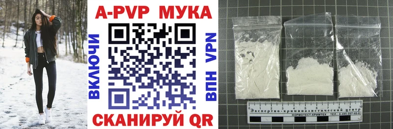 как найти закладки  Тверь  Alfa_PVP крисы CK 