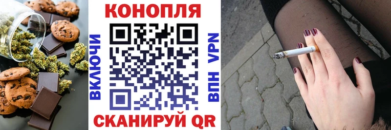 Canna-Cookies конопля  KRAKEN tor  Тверь 