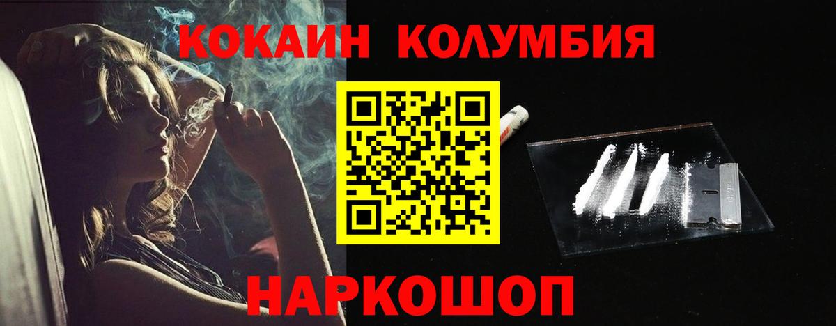 Кокаин VHQ Тверь