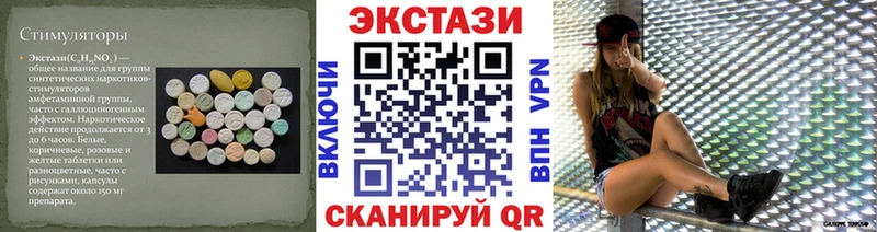 ЭКСТАЗИ 280 MDMA Тверь