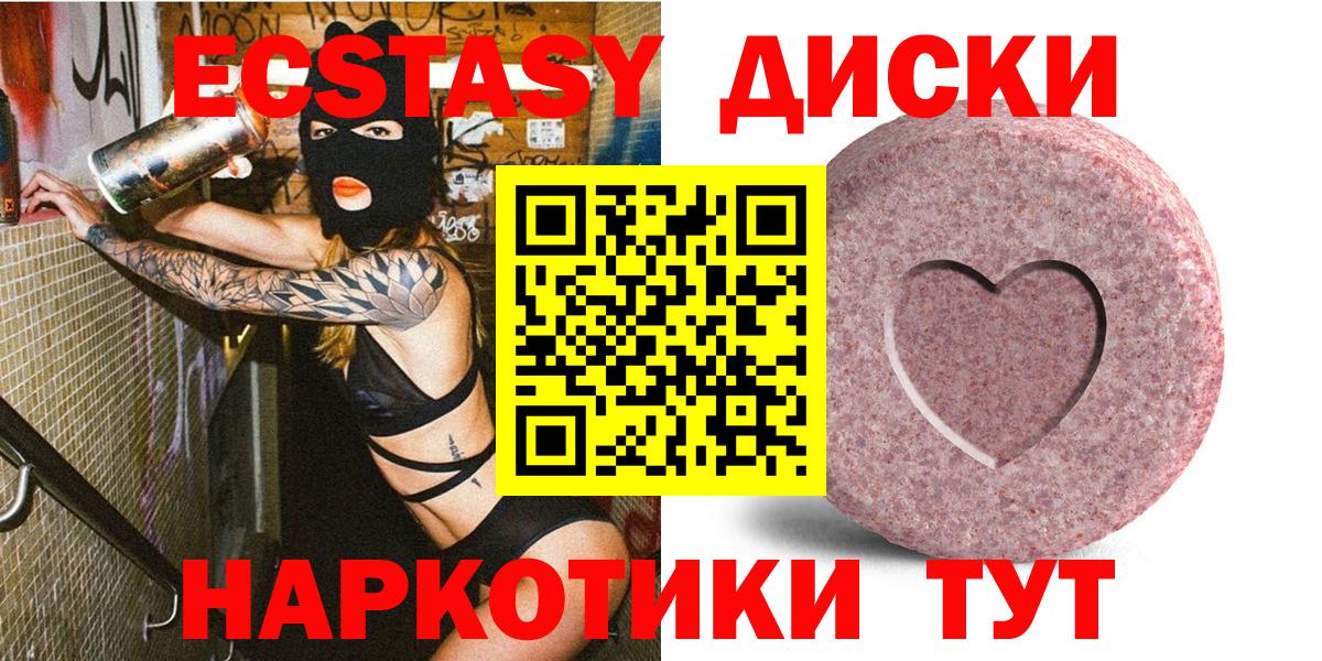 Экстази бентли Тверь