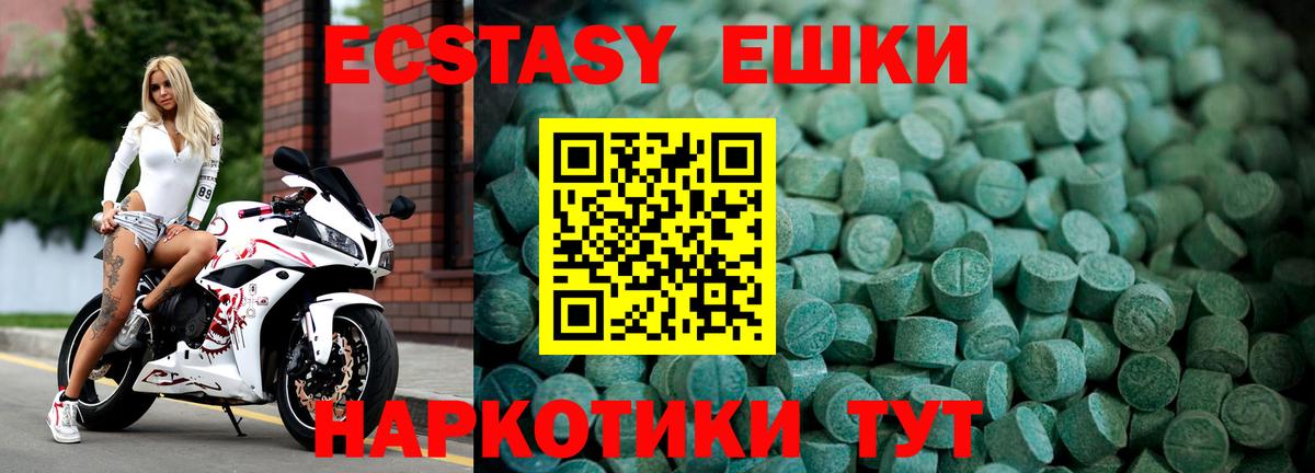 Экстази louis Vuitton  Экстази  Тверь  Вход с VPN 