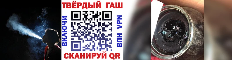 ГАШИШ Cannabis  Тверь 