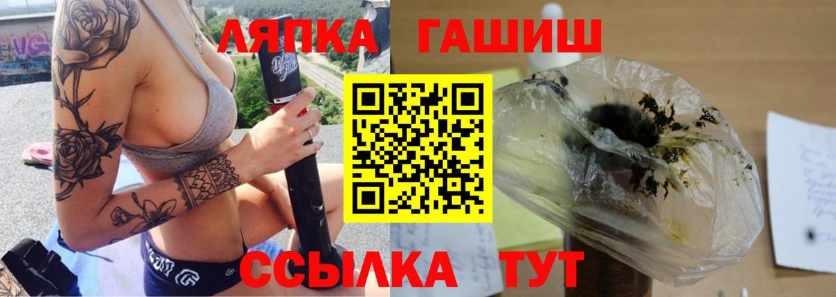 Гашиш ice o lator Тверь