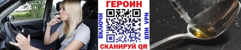 наркошоп  это клад  ГЕРОИН VHQ  Тверь 