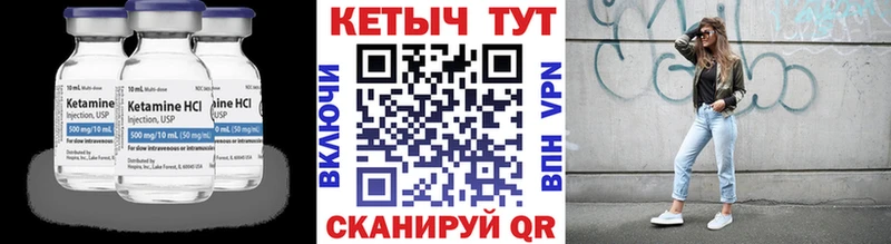 КЕТАМИН ketamine  блэк спрут ссылка  Тверь 