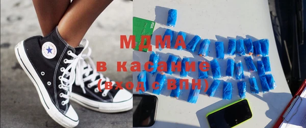 дистиллят марихуана Балахна