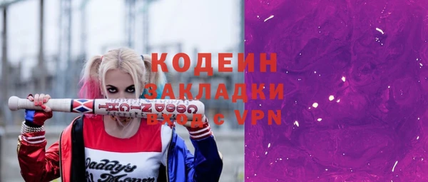 метадон Балабаново
