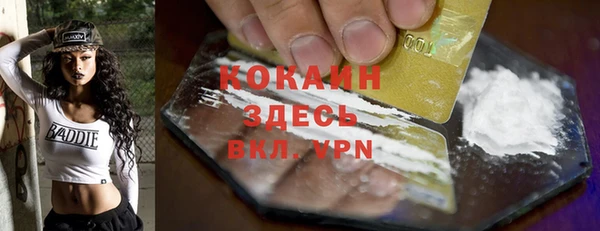 героин Арсеньев