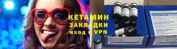 дистиллят марихуана Балахна