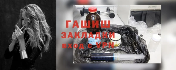дистиллят марихуана Балахна