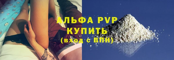 apvp Баксан