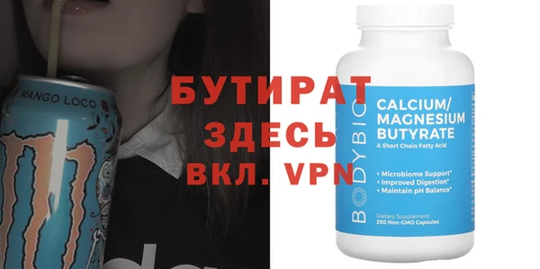 apvp Баксан
