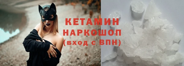 героин Арсеньев