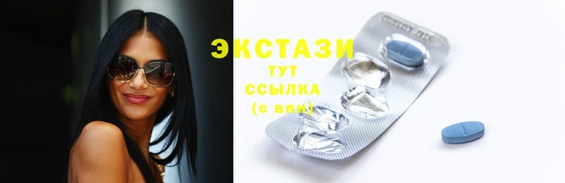 гидропоника Армянск