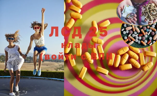 метадон Балабаново