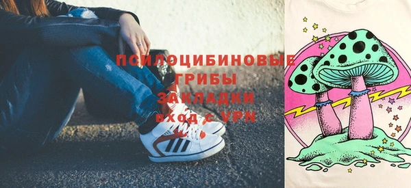 героин Арсеньев