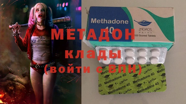 дистиллят марихуана Балахна