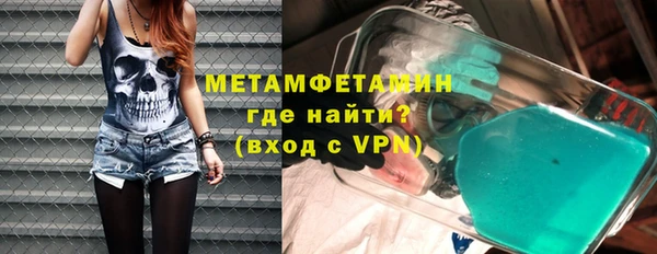 гидропоника Армянск