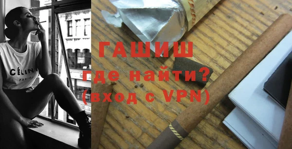 героин Арсеньев