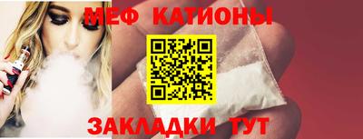 ALPHA-PVP Татарск