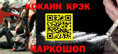ALPHA-PVP Татарск