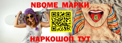 ALPHA-PVP Татарск