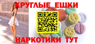 ALPHA-PVP Татарск