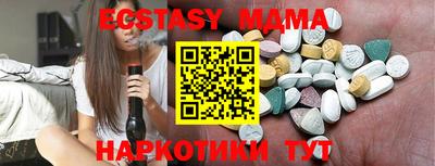 MDMA Premium VHQ Тара