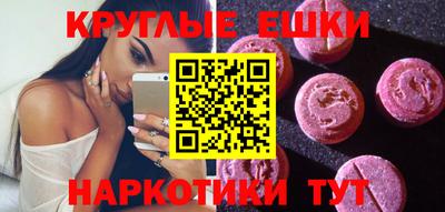 ALPHA-PVP Татарск