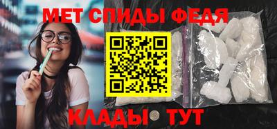 ALPHA-PVP Татарск