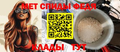 ALPHA-PVP Татарск