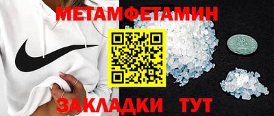 ALPHA-PVP Татарск