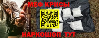 ALPHA-PVP Татарск