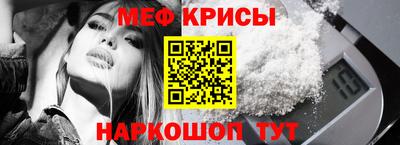 ALPHA-PVP Татарск