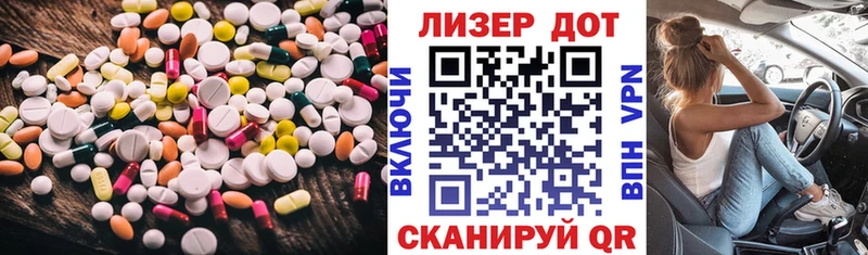 наркотики  omg как зайти  ЛСД экстази ecstasy  Тверь 