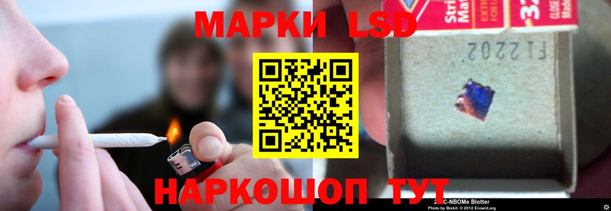Лсд 25 экстази ecstasy Тверь