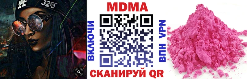 где продают Тверь MDMA кристаллы