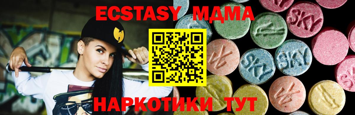 МДМА VHQ Тверь