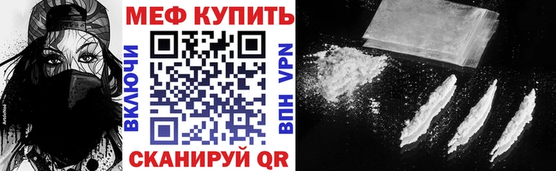 МЕФ мука Тверь