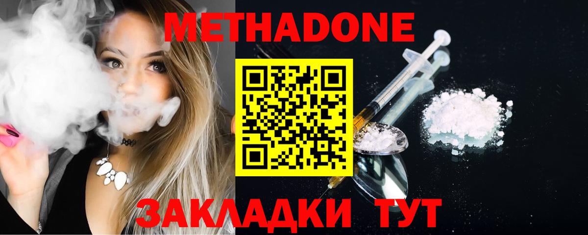 Тверь  A-PVP СОЛЬ кристаллы  МЕФ кристаллы  ГАШ  Вход с VPN  Кокаин  Бошки Шишки 