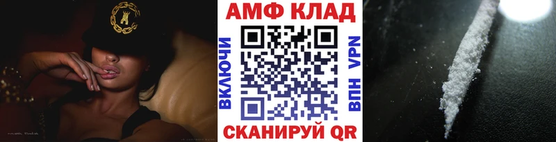 Первитин Декстрометамфетамин 99.9%  сайты даркнета телеграм  Тверь  наркотики 