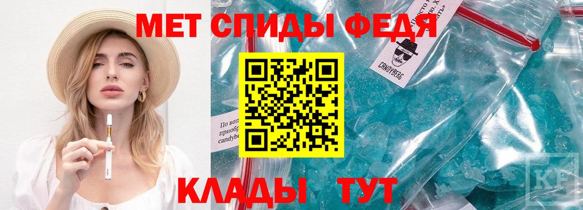 Тверь  Первитин Methamphetamine  МЕТАМФЕТАМИН  Вход с VPN 