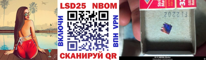 Марки N-bome 1,5мг  Тверь 