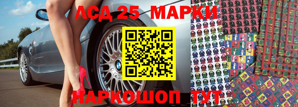 цена наркотик  Наркотические марки 1500мкг  Вход с VPN  Тверь 