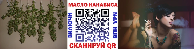 ТГК вейп  Тверь 