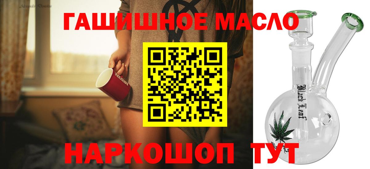 Тверь  купить наркоту  Вход с VPN  Дистиллят ТГК концентрат  ТГК вейп с тгк 